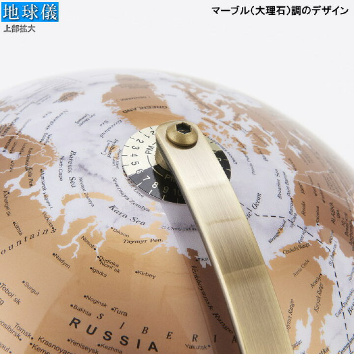 ライト付き インテリア球儀 1個 おしゃれ おすすめ お祝い ギフト プラネタリウム プレゼント 世界地図 光る 入学 地球儀 大人 天球儀 宇宙 就職祝い 幻想的 新築祝い 星座 球約24cm 英語表記 誕生日 贈り物 送料無料 進学 選択 間接照明 高級感 贈物 1個