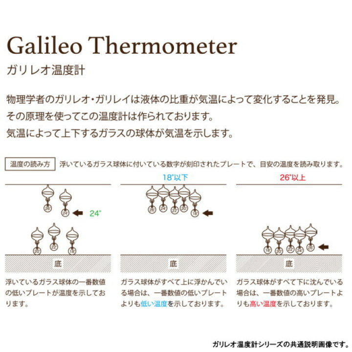 ガリレオ温度計 ガラスフロート温度計 お洒落 癒し インテリア 雑貨 お部屋 北欧 くらげ 室内 卓上 コンパクト おしゃれ 机の上 温度計 グッズ ガリレオ温度計 ガラスフロート温度計 お洒落 癒し インテリア 雑貨 お部屋 北欧 くらげ 室内 卓上 コンパクト おしゃれ 机の上 温度計 グッズ