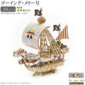 ̃pY ؐ ONE PIECE S[CO [ Փx3 s[X Aj LN^[ ObY pY l y߂   CD LO~ gݗĂ H  G 3D  