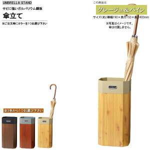 傘立て ガルバリウム鋼板製傘立てGALVA1個 選択 ご注文時にカラーをお選び下さい 屋外 屋内 錆びにくい 金属製 アンブレラスタンド おしゃれ シンプル 折りたたみ傘 収納可能 傘スタンド 傘