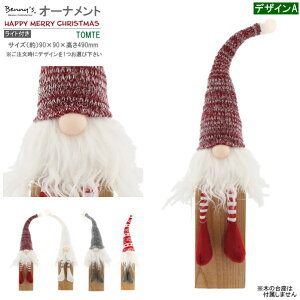 k u Bennys TOMTE ||Cgt I 4ނ1Iщ p G ge ObY l킢 d l NX}X  NX}XG u  I[ig 