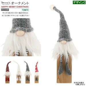 k u Bennys TOMTE ||Cgt I 4ނ1Iщ p G ge ObY l킢 d l NX}X  NX}XG u  I[ig 