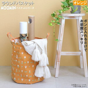 oXPbg  [~V[Y EhoXPbg 1 I IW zCg MOOMIN g~C LN^[ ObY 킢 z  JS [oXPbg ی^ ^ t 