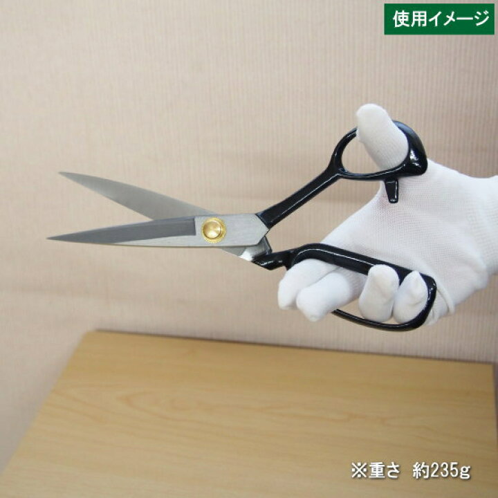 楽天市場】洋裁ばさみ 日本製 ラシャ鋏 24cm 燕 三条 業務用 家庭用 