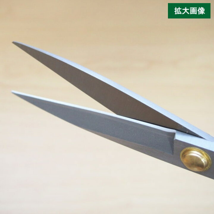 楽天市場】洋裁ばさみ 日本製 ラシャ鋏 24cm 燕 三条 業務用 家庭用 
