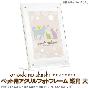 ybgp  tHgt[ omoide no akashiybgp AN ʐ^ cp ybg̎ʐ^/Εt/{/ybg{/{/ʐ^/e/ʐ^/ʔv/vo/Api/