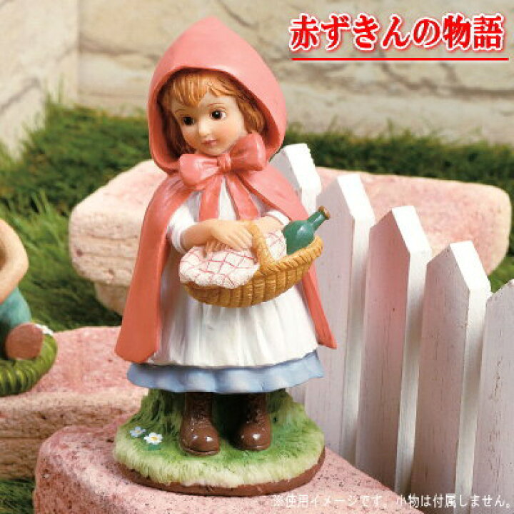 楽天市場】オーナメント 赤ずきん 規格：小 おつかい 【かわいい 