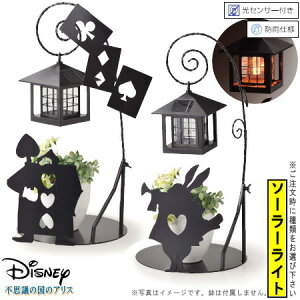 ソーラーライト ディズニー 照明 ガーデンライトの人気商品 通販 価格比較 価格 Com