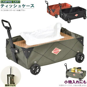 eBbV{bNXP[X ԗ֕tJ[g^ eBbVP[X 1 IFJ[L ubN bh u Ǌ| p tbNt ݂邹 eBbVJo[ {bNXp P[X rO 