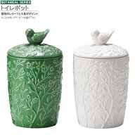 □□トイレポット BOTANICALトイレポット 1個 選択：グリーン ホワイト 陶器 サニタリー トイレ用品 ポッ…