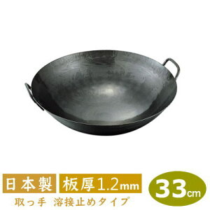 yؓ ŏo 33cmzSŏo 蒆ؓ 33cminڃ^Cvj  1.2mmy{/S/Ɩp//ŏo/ło/n ~/RcHƏ/Rc//tCp/`[n/uсz