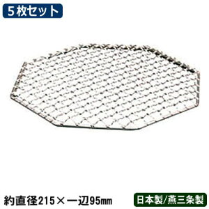 Ă 5g { O18-8XeX p ăA~ 215×95mm 5ZbgƖp ƒp  [X^[ Ė Ă ĂA~ Ă  z ē Ăɂ Ă Ē Ă 