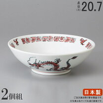 楽天市場】中国 陶器の通販