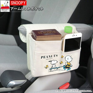 車 収納 ポケット かわいいの人気商品 通販 価格比較 価格 Com 車 収納 ポケット かわいいの人気商品 通販 価格比較 価格 Com