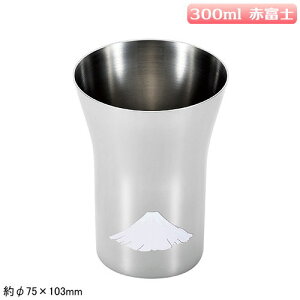 O ^u[ {n̋Z  XeX^u[ 300ml@ԕxmӂ ₽ݕŊG̐Fω V s W[X ACXR[q[   ⒃ OX Rbv Jbv 