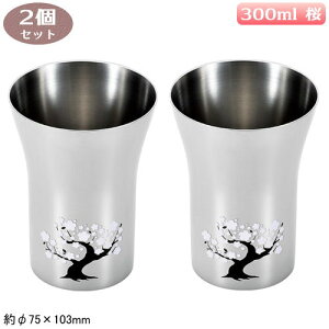 O ^u[ { 2gn̋Z  XeX^u[ 300ml@ 2Zbg ₽ݕŊG̐Fω V s W[X ACXR[q[   ⒃ OX 
