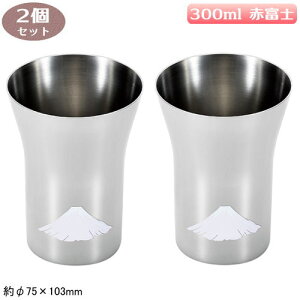 O ^u[ { 2gn̋Z  XeX^u[ 300ml@ԕxm 2Zbgӂ ₽ݕŊG̐Fω V s W[X ACXR[q[   ⒃ O