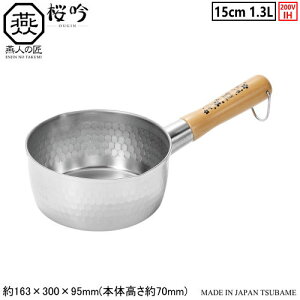 ᕽ O { IHΉENJIN-NO-TAKUMI  XeX 䂫Ђ 15cm 1.3Ls Ɩp ƒp I[MΉ IH  M ψ y Ɩp Ў vdl ~[   ~[pi o` 