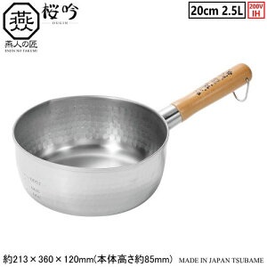 ᕽ O { IHΉENJIN-NO-TAKUMI  XeX 䂫Ђ 20cm 2.5Ls Ɩp ƒp I[MΉ IH  M ψ y Ɩp Ў vdl ~[   ~[pi o` 