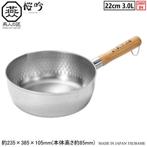 ᕽ O { IHΉENJIN-NO-TAKUMI  XeX 䂫Ђ 22cm 3.0Ls Ɩp ƒp I[MΉ IH  M ψ y Ɩp Ў vdl ~[   ~[pi o` 