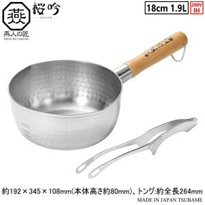 ᕽ O { IHΉENJIN-NO-TAKUMI  XeX 䂫Ђ 18cm 1.9L gOts Ɩp ƒp I[MΉ IH  M ψ y Ɩp Ў vdl ~[   o