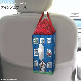楽天市場 北欧 インテリア 雑貨 車内収納 ホルダー アクセサリー 車用品 車用品 バイク用品の通販
