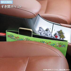 車 収納 ポケット かわいいの人気商品 通販 価格比較 価格 Com 車 収納 ポケット かわいいの人気商品 通販 価格比較 価格 Com