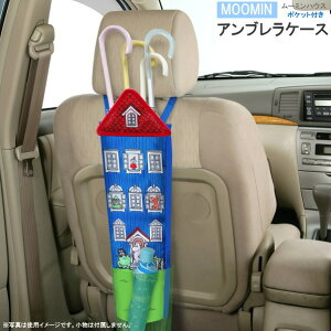 車 キャラクターグッズ 車用ドリンクホルダー 収納の人気商品 通販 価格比較 価格 Com 車 キャラクターグッズ 車用ドリンクホルダー 収納の人気商品 通販 価格比較 価格 Com