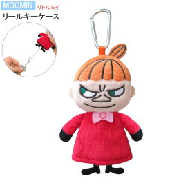 キーホルダー リトルミイ カーリールキーケース MOOMIN ムーミン キャラクター グッズ レディース 大人 女性 鍵ケース ぬいぐるみタイプ カギ 鍵 キーケース かわいい おしゃれ 伸びる カー用品 大人可愛いキーホルダー m.car 車用品 雑貨 即発対応