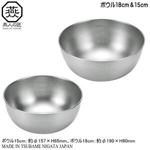 {E 18-8XeX Zbg { OENJIN-NO-TAKUMI{E 18cm  15cm ZbgV s Ɩp ƒp {[ XeX{E XeX{[ Lb`pi Lb`c[ 