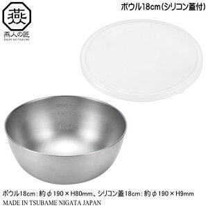 {E 18-8XeX Zbg { OENJIN-NO-TAKUMI{E 18cm iVRWtjV s Ɩp ƒp {[ XeX{E XeX{[ Lb`pi Lb`c[