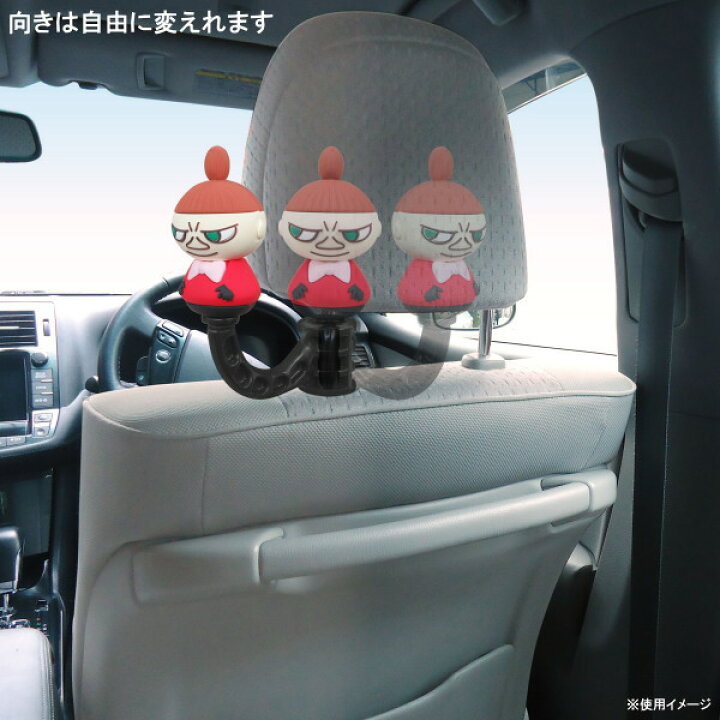 楽天市場 フック 車内用 リトルミイ ヘッドレスト用フック Moomin ムーミン キャラクター グッズ カー用品 カーグッズ カーアクセサリー M Car 通販 販売 かわいい 可愛い ヘッドレストフック エコバッグ 買い物袋 傘 掛けれる 車用品 あす楽対応 耐荷重 5kg以内