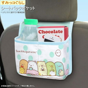 車 キャラクターグッズ 車用ドリンクホルダー 収納の人気商品 通販 価格比較 価格 Com