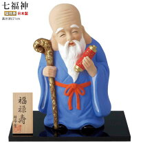 楽天市場】子宝 グッズ（置物｜インテリア小物・置物）：インテリア 
