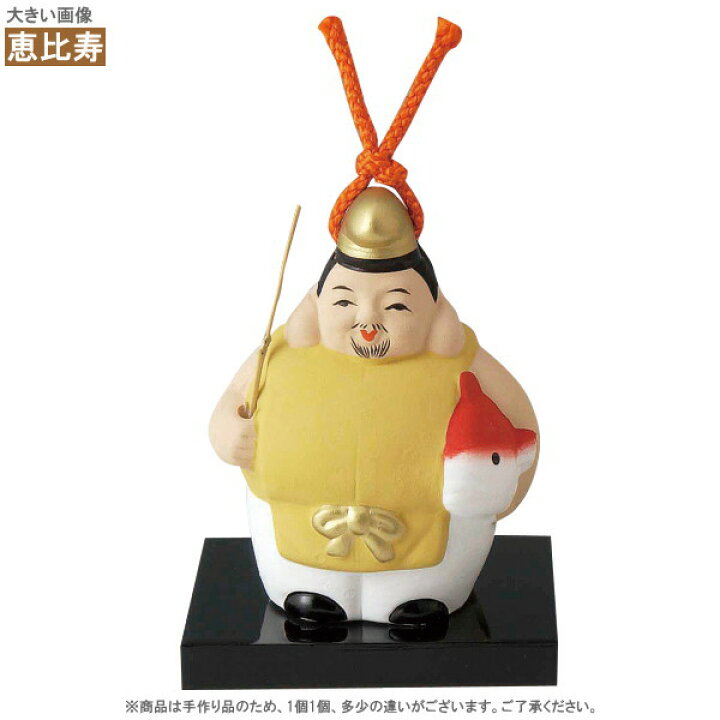 楽天市場】縁起物 置物 七福神 土鈴7種類セット 日本製 陶器 七福神 