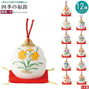 lG u 12 Zbg ԃ}bgt lG̕ Ki  1̉Ԃ12̉Ԃ܂ł12ޑg {  RpNg u 킢 ԕ G߂̏蕨 ƒp ֏ ԕr̂ƂȂ