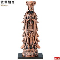 楽天市場】観音 仏像 陶器の通販