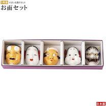 楽天市場】翁 面 能面（インテリア・寝具・収納）の通販