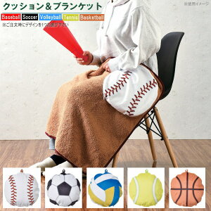 �Ђ��|�� �N�b�V���� 2WAY�d�l �N�b�V�������u�����P�b�g 1�� �I�� �x�[�X�{�[�� �T�b�J�[�{�[�� �o���[�{�[�� �e�j�X�{�[�� �o�X�P�b�g�{�[�� �u�����P�b�g 120 70 �G�|�� �h���΍� �Ђ����� 