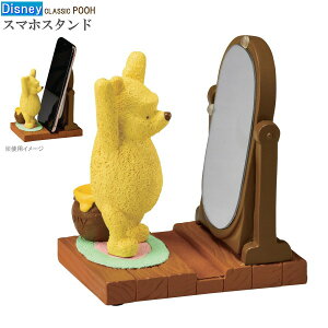 X}z X^h POOH v[ X}[gtHX^h Classic Pooh Disney fBYj[ LN^[ ObY 킢  X}zX^h cu u ACtH u  CeA G