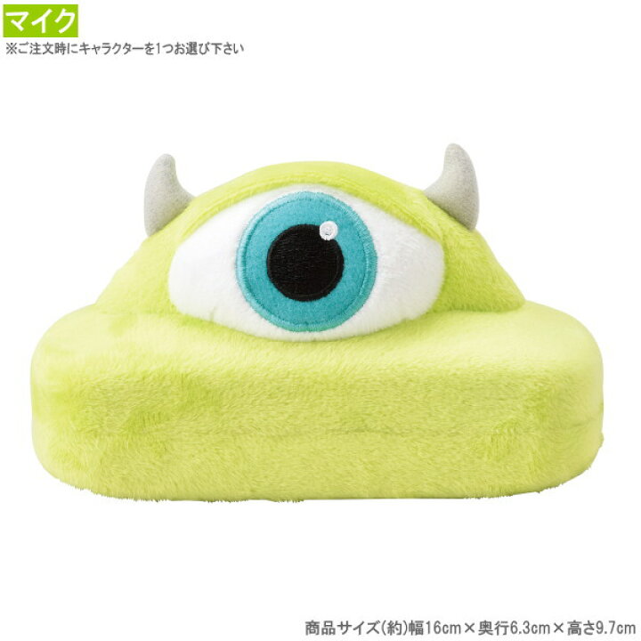 楽天市場 メガネケース モンスターズ Disney メガネスタンドケース 1個 選択 サリー マイク Monsters ディズニー キャラクターグッズ かわいい メガネ置き メガネスタンド めがね サングラス 台 収納ケース 雑貨 眼鏡小物 眼鏡ケース ユニーク おもしろい あす楽対応