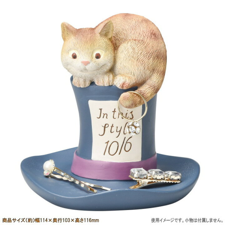 楽天市場 アクセサリー 収納 不思議の国のアリス アクセサリートレー 帽子とチシャ猫 ディズニー キャラクター グッズ かわいい おしゃれ アクセサリートレイ ピアス イヤリング リング 指輪 ヘアピン 保管 小物入れ アクセサリーケース アクセサリー入れ あす楽対応 楽天市場 アクセサリー 収納 不思議の国のアリス アクセサリートレー 帽子とチシャ猫 ディズニー キャラクター グッズ かわいい おしゃれ アクセサリートレイ ピアス イヤリング リング 指輪 ヘアピン 保管 小物入れ アクセサリーケース アクセサリー入れ あす楽対応