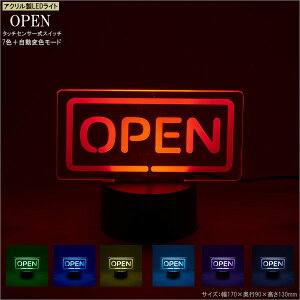 ANLEDCg OPEN d USB  Cg ԐڏƖ USBp    LEDCg u^ CeACg ƈ ObY I[v X JtF X iX o[ XibN HX 