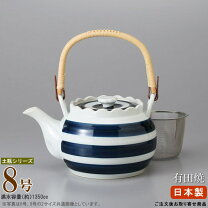 楽天市場】急須 8号（キッチン用品・食器・調理器具）の通販