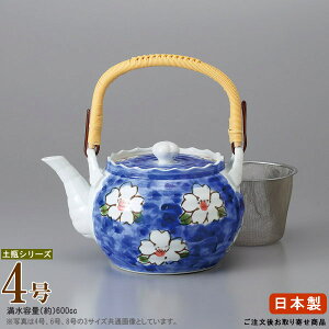 【 急須土瓶 】 土瓶 青椿 六兵 4号 (容量600cc) 網付き ■お取寄商品■ 業務用 和食器 陶器 陶器急須 ポット 小さめサイズ の どびん 洗いやすい 来客時 家庭用 会社用 集会場 和菓子屋 飲食