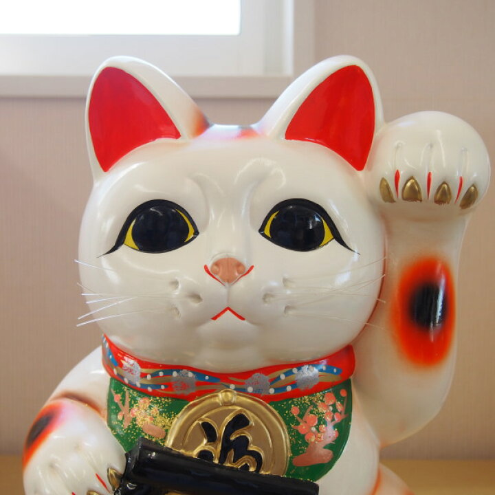 楽天市場】招き猫 置物 縁起物 常滑焼 開運招福 大入り猫 10号 左手 