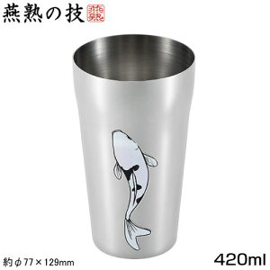 O ^u[ {n̋Z  XeX^u[ 420ml ь ɂ RC ₽ݕŊG̐Fω V s W[X ACXR[q[   ⒃ OX R