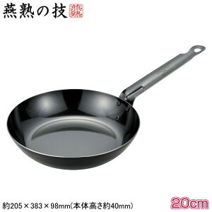 tCp 20cm { O S IHΉ n̋Z vX^C tCp 20cmƖp ƒp IH KXR KX I[u Oɂ ϋv ϖC ό`ɂ AEghA  