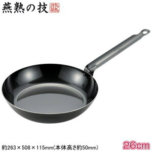 tCp 26cm { O S IHΉ n̋Z vX^C tCp 26cmƖp ƒp IH KXR KX I[u Oɂ ϋv ϖC ό`ɂ AEghA  