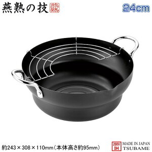 VՂ 24cm { O S IHΉn̋Z  VՂ 24cmV s ĂՂ Vv g g  Ɩp Ɩp ƒp IH IH200VΉ dΉ KXR